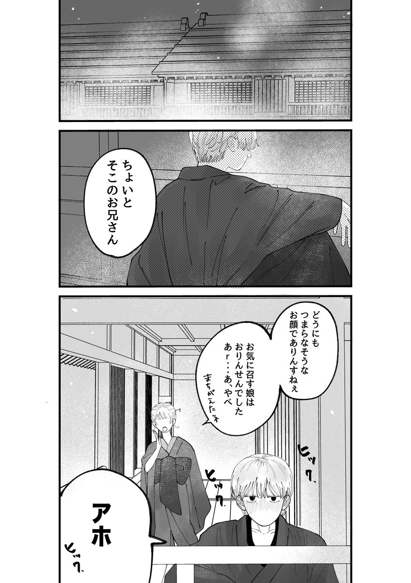 わ7/5東3も46b tweet media