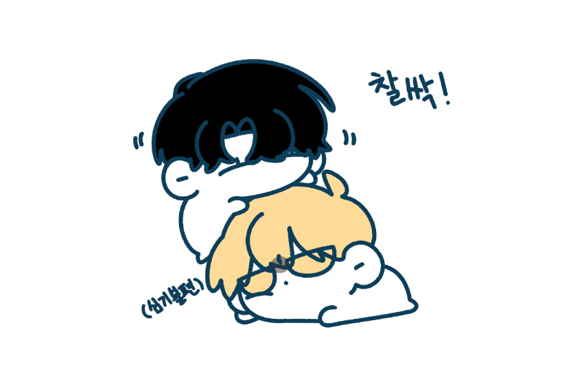 Bi_gnean's tweet photo. 저리가 https://t.co/oJe5JuL5lf