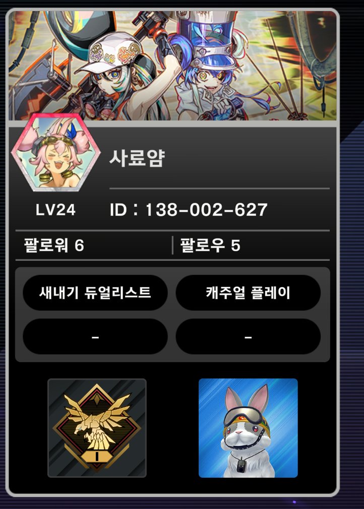 04_chow's tweet photo. @laikyu33011 요기요!! https://t.co/nDMJr3C3tR