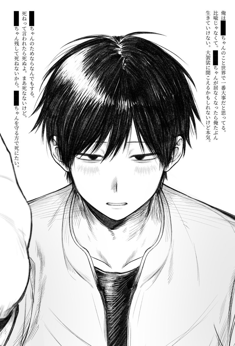 ﾁﾞＧＡＹ tweet media
