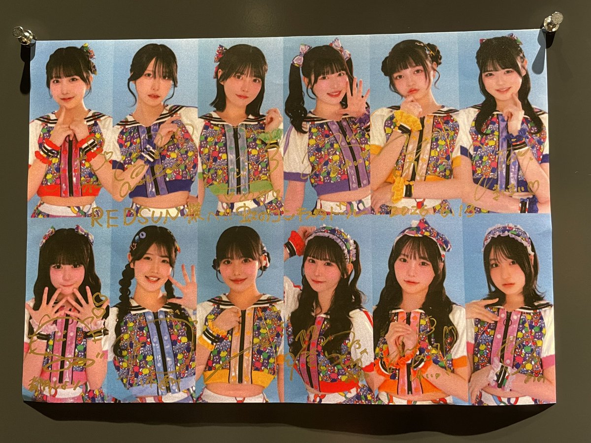 🌈 本日6/13(土)、虹のコンキスタドール Spring Tour 2026 虹コン