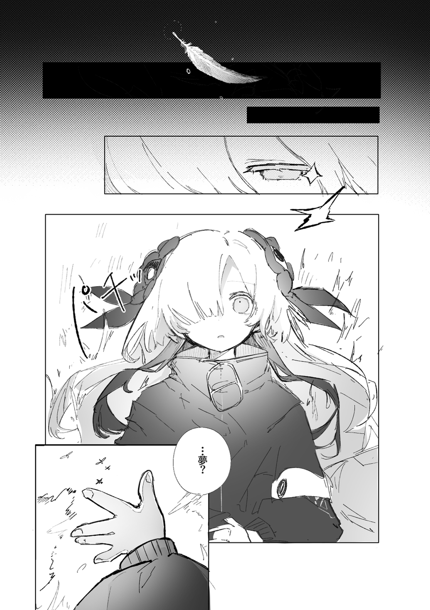 ここなま tweet media