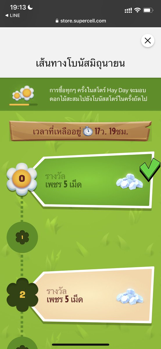 lm_notbluudesu's tweet photo. รับฟรี ดอกไม้สีเหลือง 100 ดอก ใส่โค้ด SUNNYHARVEST! 🌼👇

รับของขวัญรายวัน ดอกไม้สีเหลือง 25 ดอก

รับเพชรที่เส้นทางโบนัส 5 เม็ด

https://t.co/0YWfIhbNcQ

#hayday #haydaythailand #ไอเทมhayday #เฮเดย์ #ขายของhayday #ตลาดนัดhayday https://t.co/riA7dVFXx5