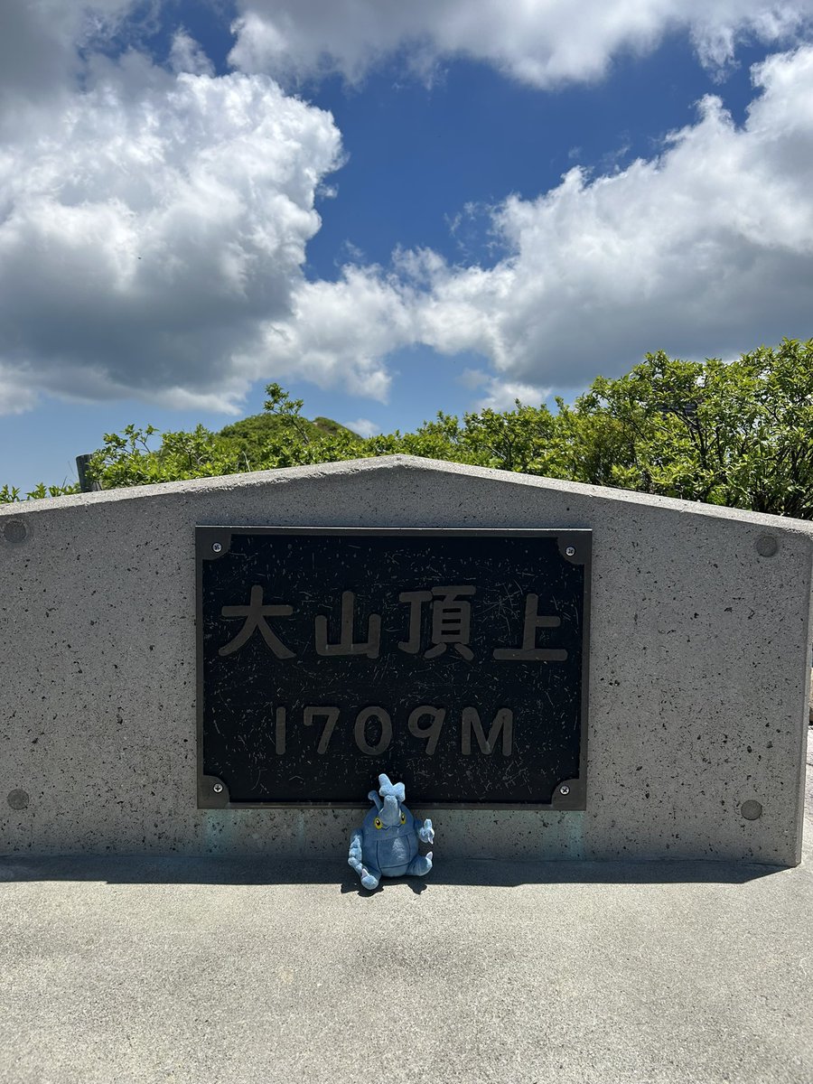 181summy's tweet photo. ほらヘラクロス、大山よ。中国地方最高峰だよ https://t.co/r9DNeIaAPr