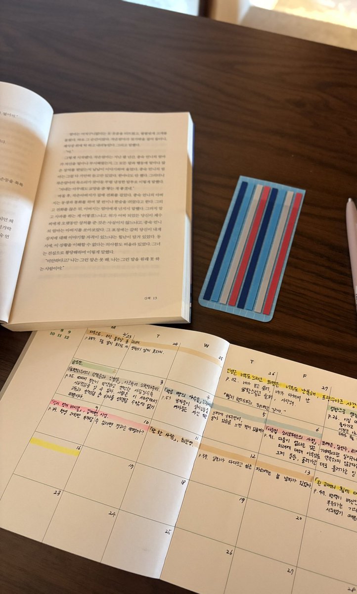 betweenpag2's tweet photo. 책을 읽을 때 그냥 밑줄만 긋고 끝내는 게 아니라, 마음에 남은 문장을 직접 손으로 옮겨 적는 필사 노트를 만들고 있어요.

📖 첫 번째 노트는 책 속 문장과 페이지를 함께 기록하는 인용 노트입니다.
그때의 감정이나 떠오른 생각도 옆에 적어 두어서, 나중에 다시 보면 그 시절의 저를 만나는 기분이 들어요.

🗓️ 두 번째 노트는 독서 캘린더예요.
읽으면서 인상 깊었던 문장, 등장인물, 떠오른 질문들을 날짜별로 정리합니다. 책 한 권이 끝나면 자연스럽게 저만의 독서 기록이 완성돼요.
(캘린더는 잉(@keepwriting_and )님의 독서노트를 보고 따라 쓰기 시작했어요🧡)

특히 좋아하는 문장은 여러 번 다시 읽고 싶어서 따로 필사해 두는데, 시간이 지나도 그 문장들이 또 다른 의미로 다가오는 게 독서노트의 가장 큰 매력인 것 같습니다.

다른 분들의 독서노트도 정말 궁금하네요👀✨
