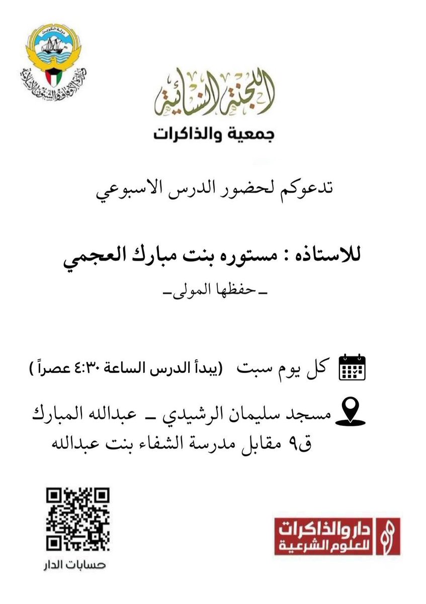 MMA_F's tweet photo. #فائدة_للجميع https://t.co/t34qdEygrM