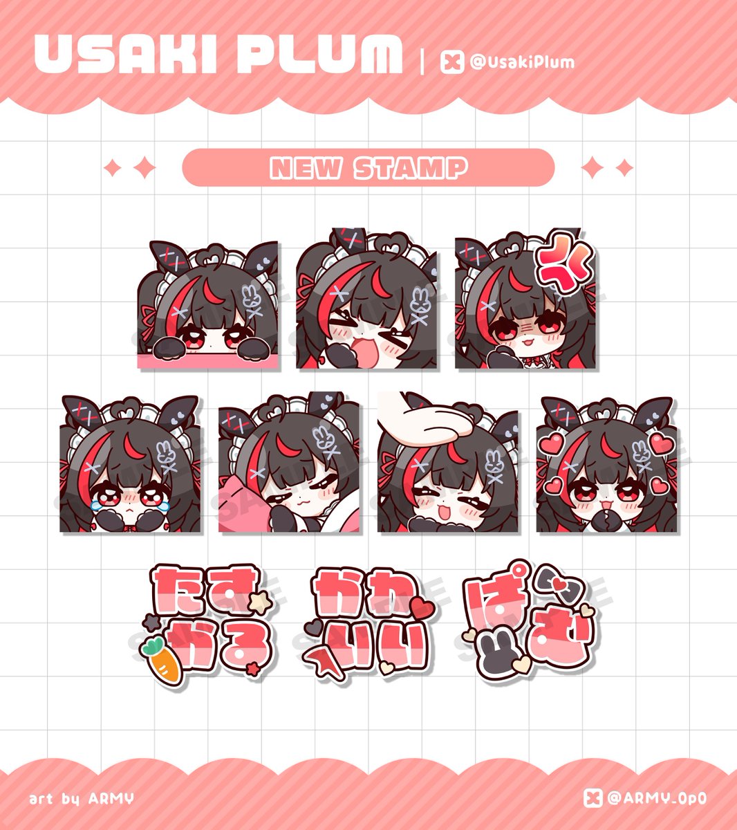 ARMY_0p0's tweet photo. Secret Puffyの愛咲ぷらむ様(#UsakiPlum )のメンバーシップ用スタンプ&amp;バッジを作成させていただきました！❤️✨ https://t.co/6wTdrOZ1s5