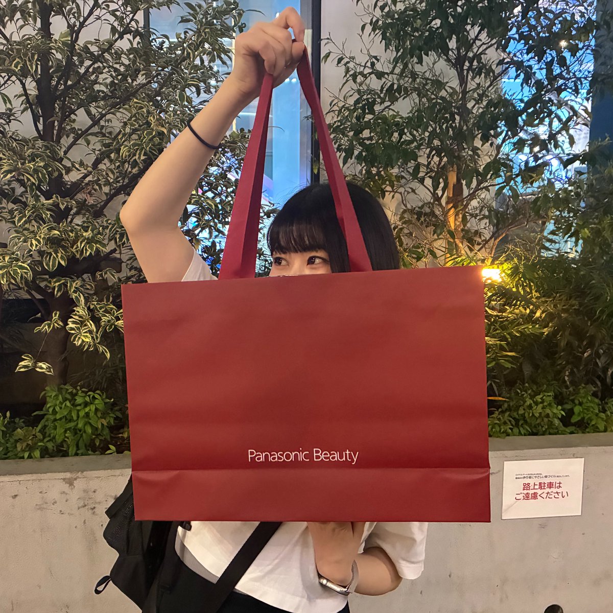 wjw4y's tweet photo. ナノケアとRefaのヘアアイロンでQOL爆上げ✨
髪の毛サラサラ生活へ https://t.co/QXMcbV6LAS