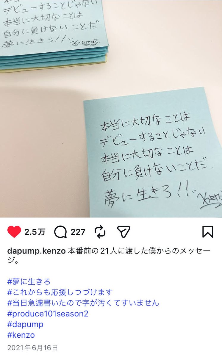 かず〜🌹 tweet media