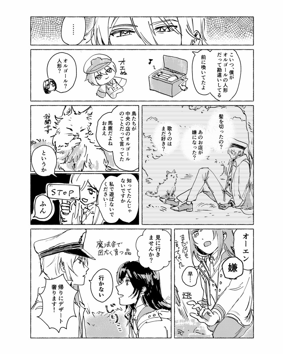 umuumuhumu's tweet photo. 大体 オエ + 晶 https://t.co/eIfdMmfTPM