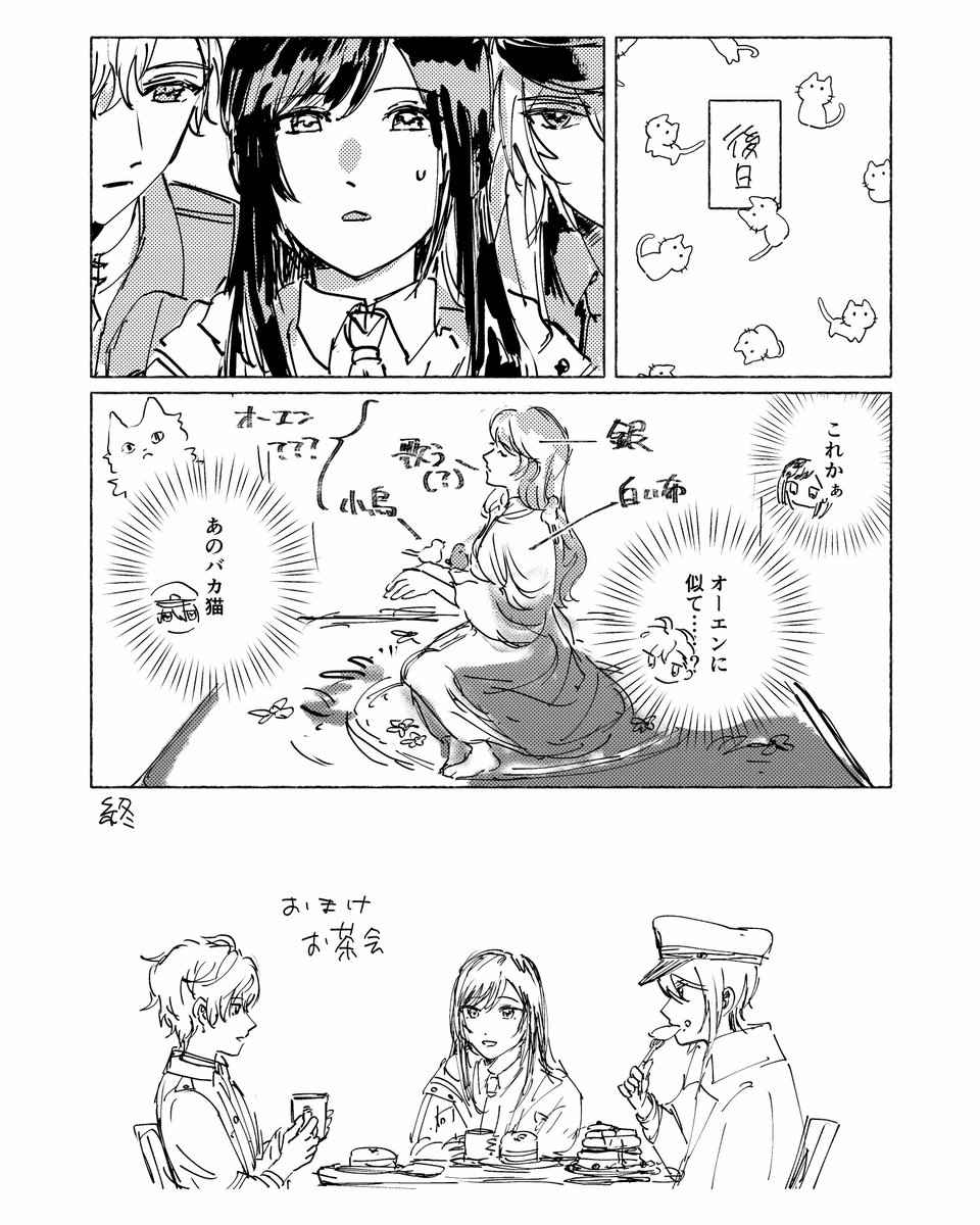 umuumuhumu's tweet photo. 大体 オエ + 晶 https://t.co/eIfdMmfTPM