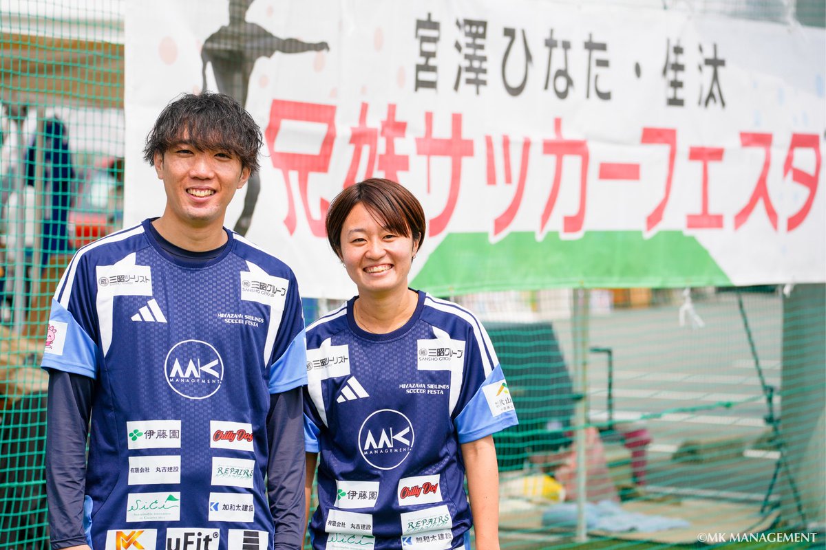 mkmgt1128's tweet photo. 本日は静岡県三島市で宮澤兄妹サッカーフェスタを開催しました！参加された皆様、ありがとうございました🙌 https://t.co/RNXTMwlHd5