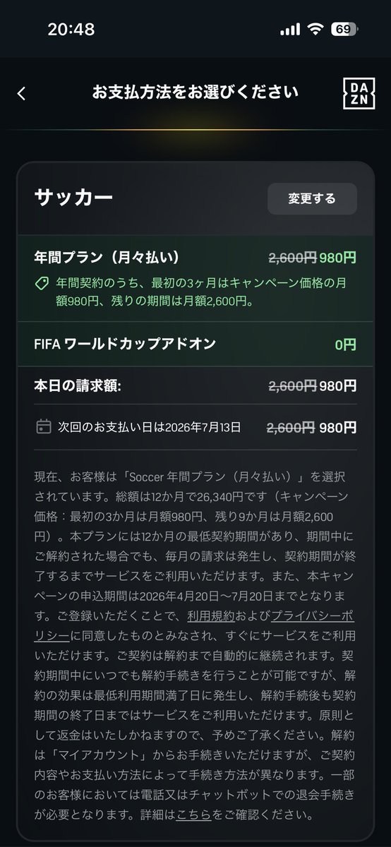 あ tweet media