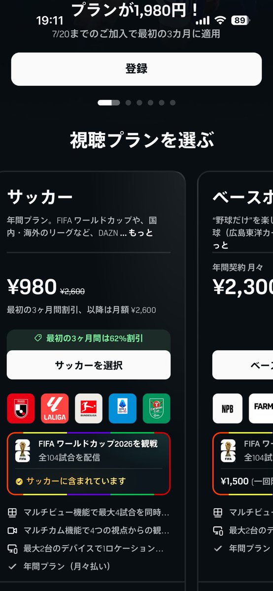 あ tweet media