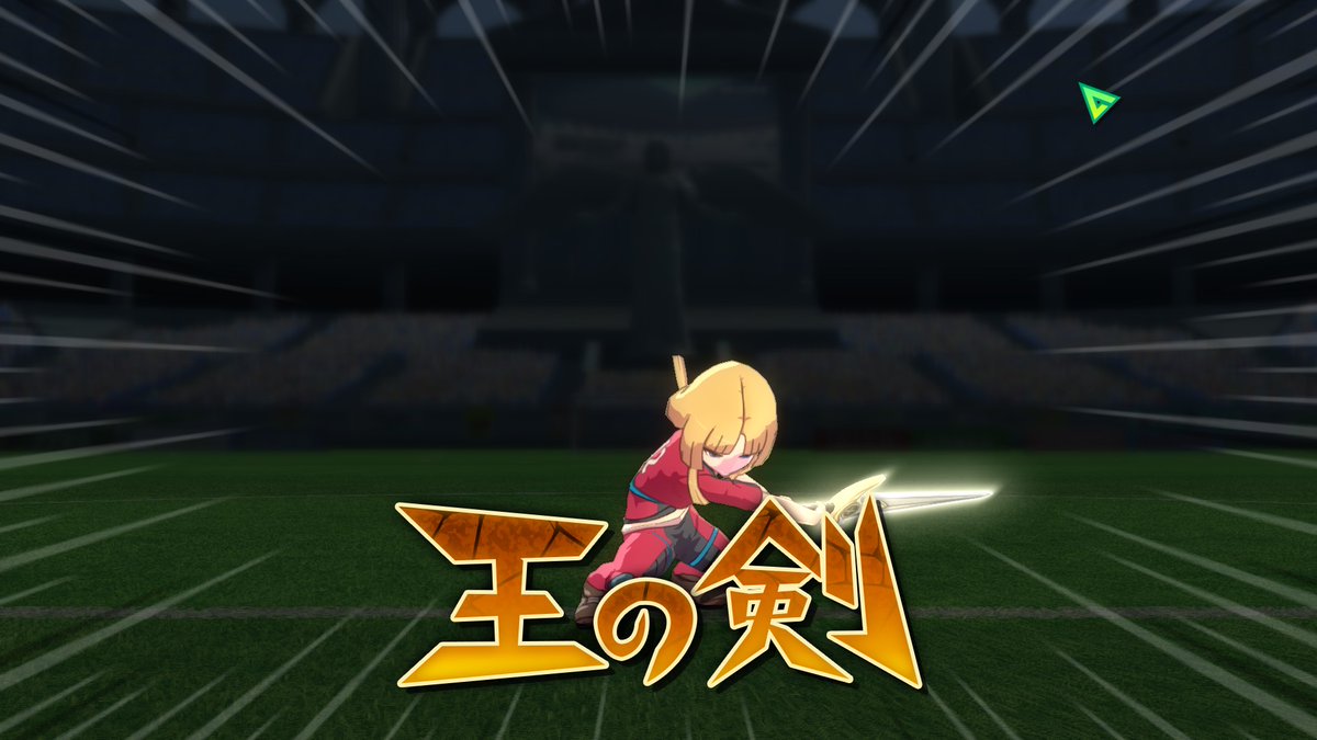 ARASHI2199's tweet photo. 王の剣が小太刀鞘ちゃんにお似合いすぎ…
※サッカーゲームです https://t.co/xfr0kpsoZA