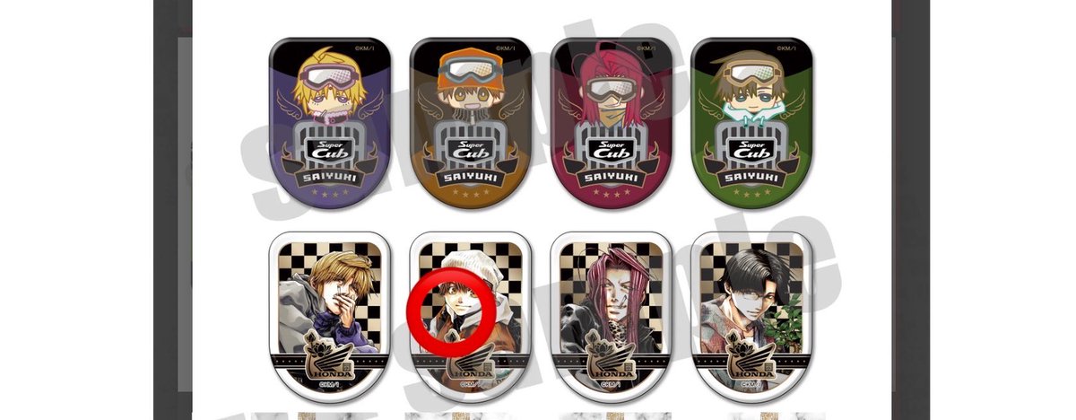 camcumoon's tweet photo. 【交換希望】最遊記 RELOAD BLAST × Honda 
譲）缶バッジ　SD八戒

求）同種　等身悟空（画像2枚目）

郵送のみの交換です。仕事の都合で返信、発送が遅れる場合があります。おまとめ可、検索からでも大丈夫です。よろしくお願い致します。 https://t.co/u3wkUJ95Ne