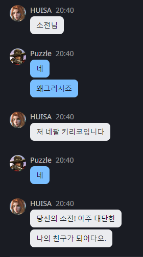 에겐남 (@OW_estrogen) / Posts / X