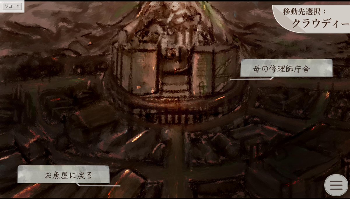 orikin_58ubi2's tweet photo. ゲーム制作、完璧なんて無いのは分かってるんだけど、『もっと良い展開やシステムにできるのでは？』って無限に、無駄に考えちゃうの、どうにかして欲しいよ🫠 https://t.co/DHed1LGAuA