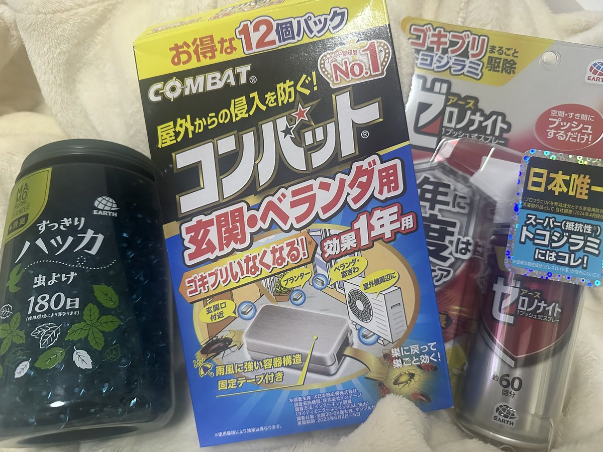 PRIDE_zenya's tweet photo. 全面戦争です。
こちらの準備は整った。 https://t.co/WIMRvzHXYp