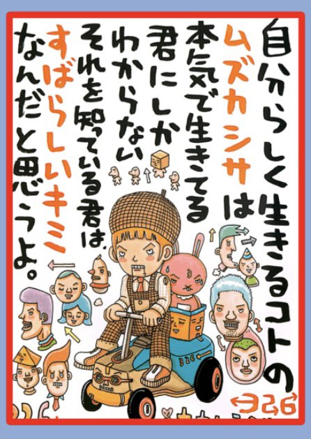omusubiart's tweet photo. なんとなくLINEみてたらわしの青春ナカムラミツルさんのスタンプ発見して速攻でポチった https://t.co/C52iT97Su0