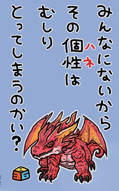 omusubiart's tweet photo. なんとなくLINEみてたらわしの青春ナカムラミツルさんのスタンプ発見して速攻でポチった https://t.co/C52iT97Su0