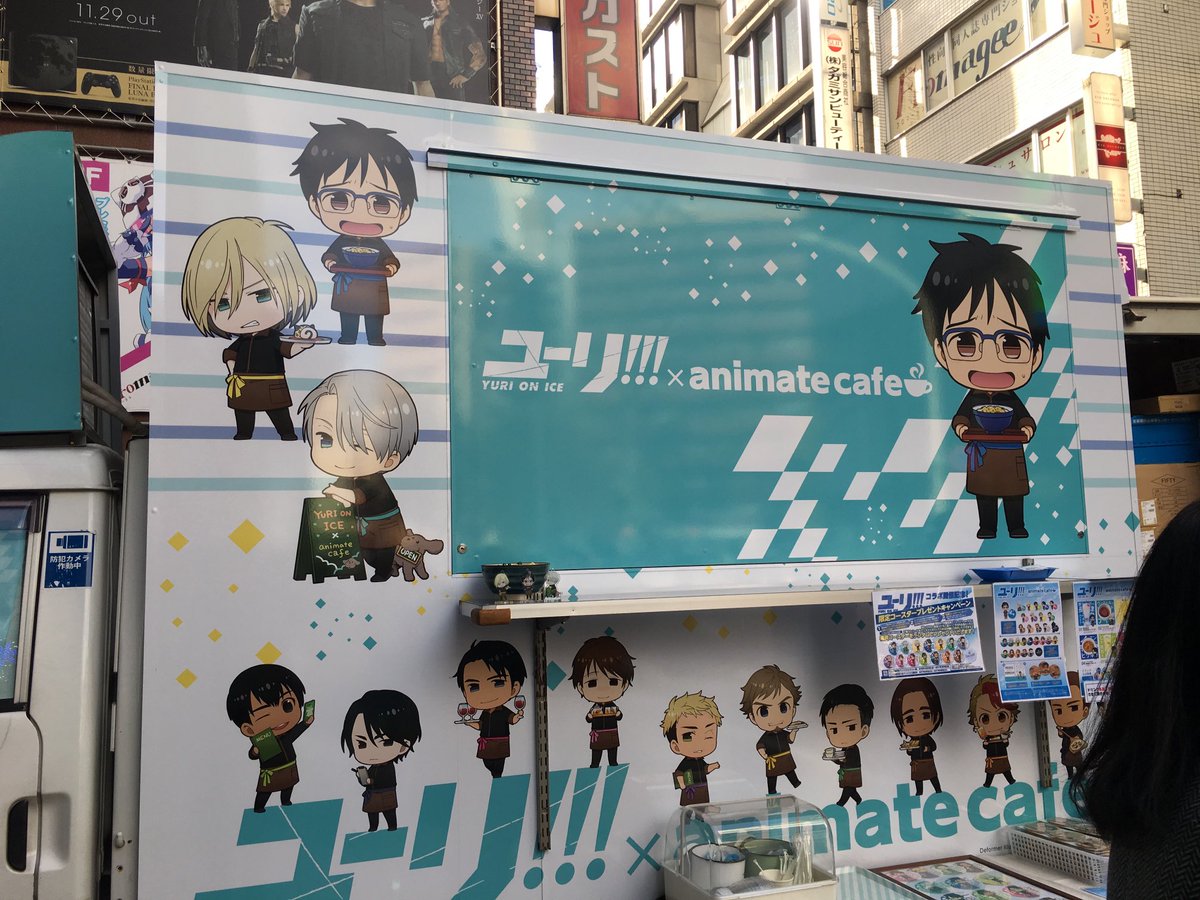 kumazou06224646's tweet photo. ユーリ!!! × animate cafe
予約は即埋まって
グッズも買えず🥺ただお写真パシャパシャのみ🥺12話放映の2日前でした
アニメイト本店　グッズは完売してた
焼け野原でした　悲しい思い出😢 https://t.co/C2mKQRY8Hp