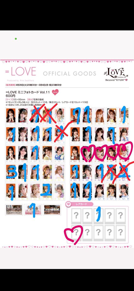 abmthmr's tweet photo. @9czvmd お世話になっております！
現在ミニフォトはこのような形になっております！ https://t.co/Z7r42AuQ1M