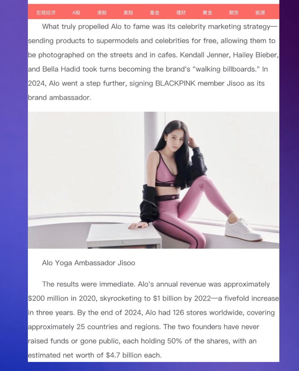 JISOO BASE tweet media