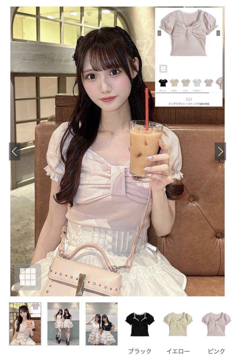 これカラバリ全部可愛かった(ᐡ⊃ ෆ ̫ ෆ ᐡ)⊃ 夏の推し活 カフェ活