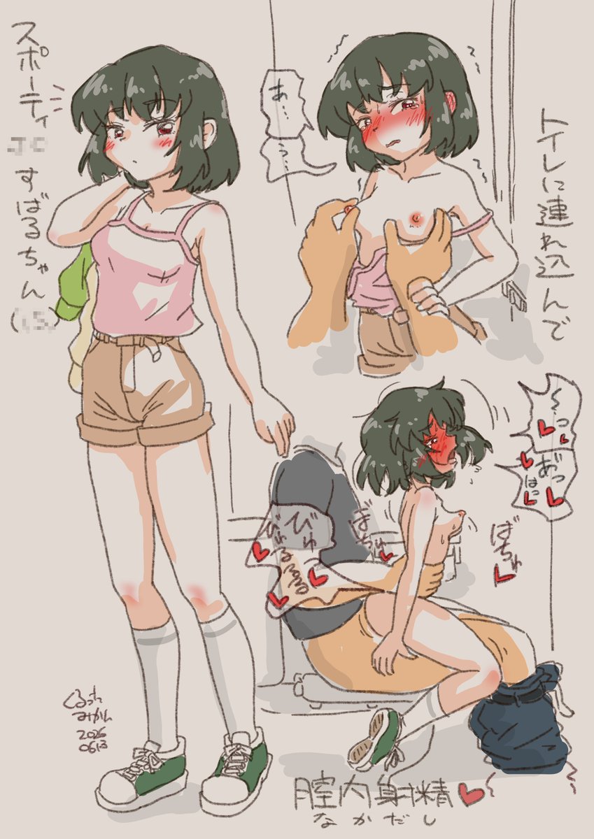 KuruttaMikan_3's tweet photo. バッセンで見つけた子 https://t.co/shNPAOVEeU