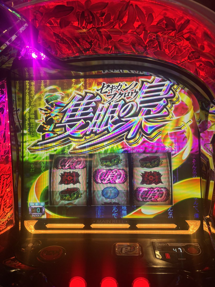 otun426's tweet photo. 今週の戦利品(演出)見てたら意外とカオス
基本グールなのは今週はグールが出る気がしたから
全部大当たりでうまうま https://t.co/ZbkXukZJNX
