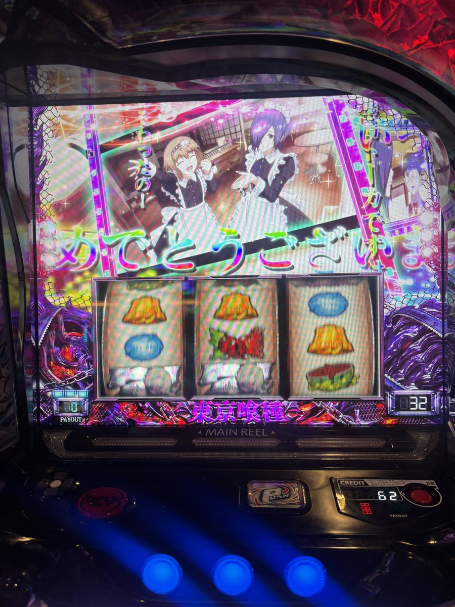 otun426's tweet photo. 今週の戦利品(演出)見てたら意外とカオス
基本グールなのは今週はグールが出る気がしたから
全部大当たりでうまうま https://t.co/ZbkXukZJNX