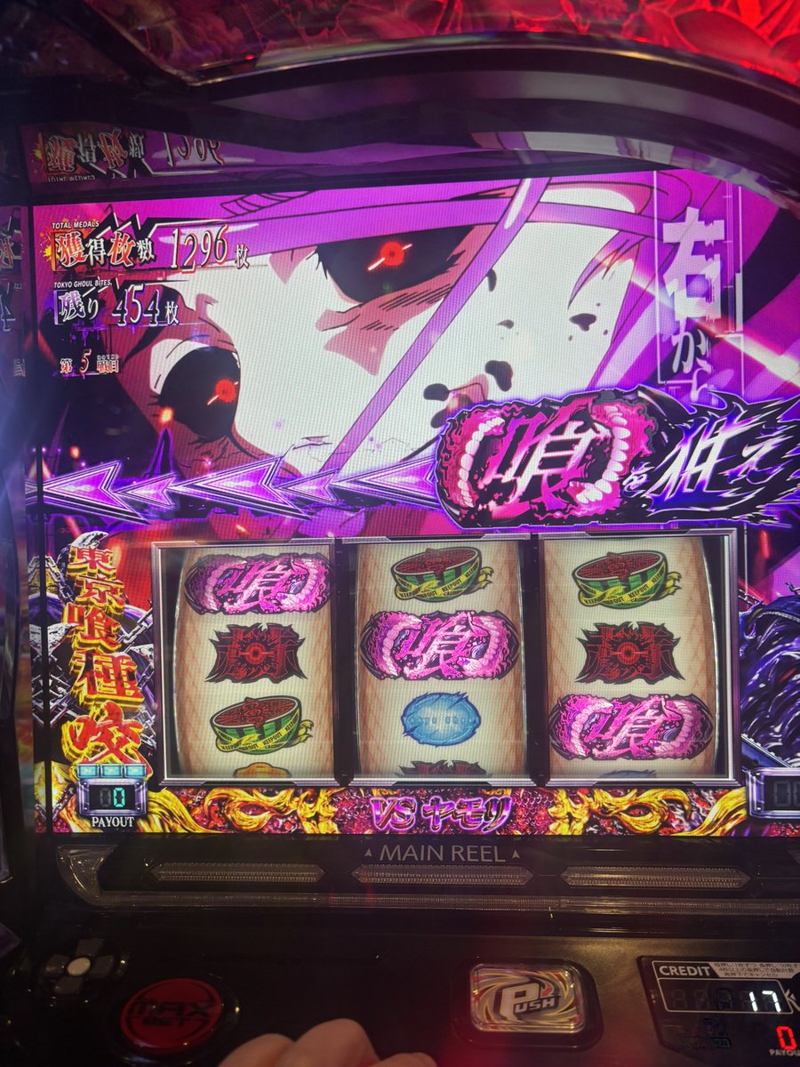 otun426's tweet photo. 今週の戦利品(演出)見てたら意外とカオス
基本グールなのは今週はグールが出る気がしたから
全部大当たりでうまうま https://t.co/ZbkXukZJNX