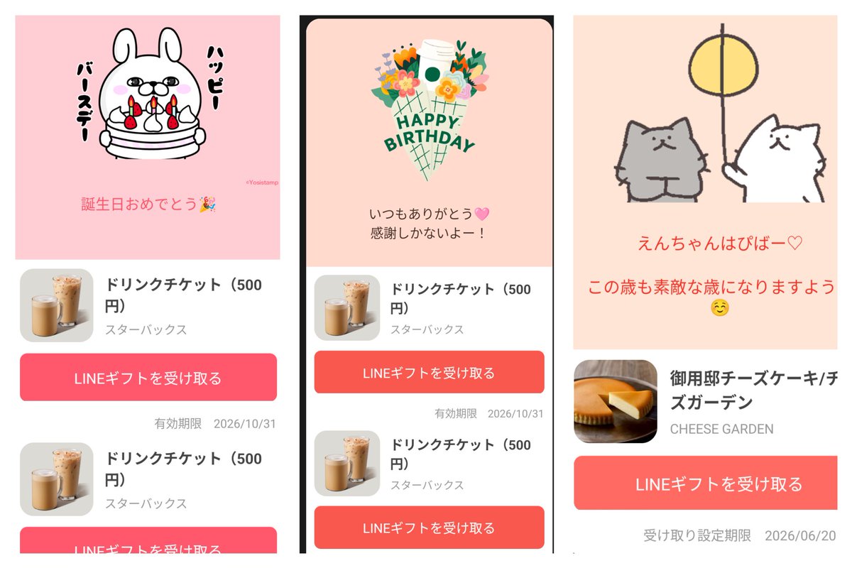 えんじゅ tweet media