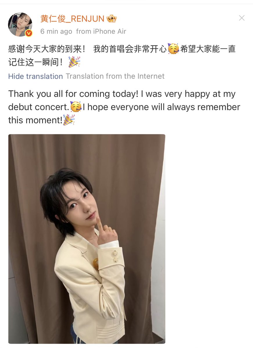 renjeonah's tweet photo. 260613 renjun weibo post 💛

感谢今天大家的到来！我的首唱会非常开心，希望大家能一直记住这一瞬间！罗

“Thank you all for coming today! I was very happy at my debut concert. 🥳 I hope everyone will always remember this moment! 🎉” https://t.co/YZCFP6FsbR