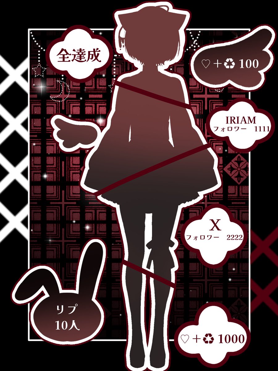 冥魅 翅@君を迎えに巡回中 tweet media