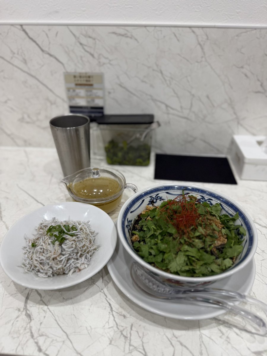 zoukaichiku's tweet photo. 6/13（土） 夜
無冠 阿佐ヶ谷 @ 阿佐ヶ谷
汁なしブラック担々麺(牡蠣スープ付き)
＋パクチー
しらす丼

漆黒の汁なし担々麺😍💯 https://t.co/g954YMtRq3
