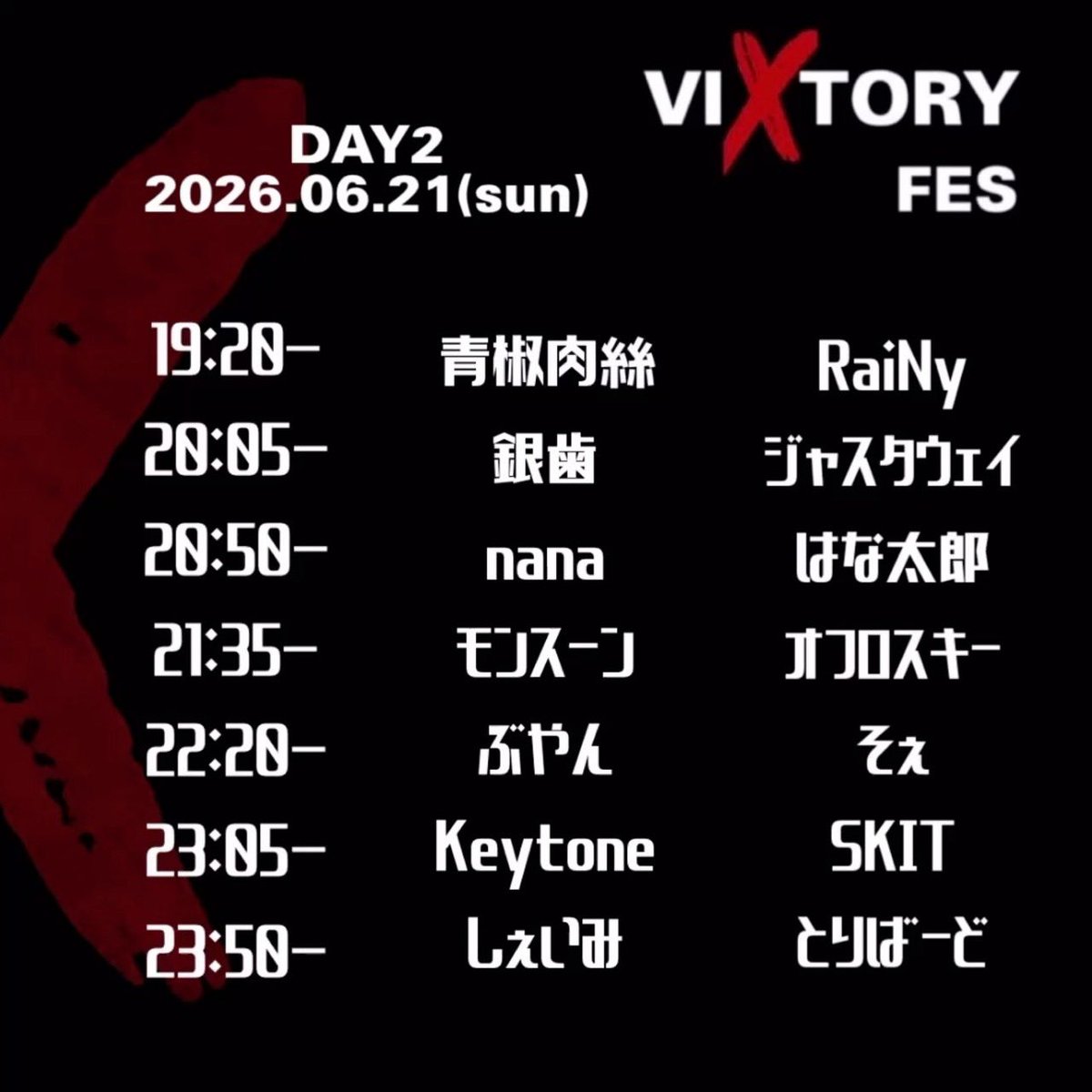 t28_428's tweet photo. 【出演者・最終告知】

6/20-21
19:00-24:30

"VIXTORY Fes."

The Final Fight

"23:50～"

---------------

最後は、全員集結💿

来週土日に控えたVI❌TORY Fes

最後の出演者発表です

Make the Big Story
❌
Are You Ready to ROCK?
❌
Always Music that touches your heart

#VIXTORYFES https://t.co/e1yAvqwC2a