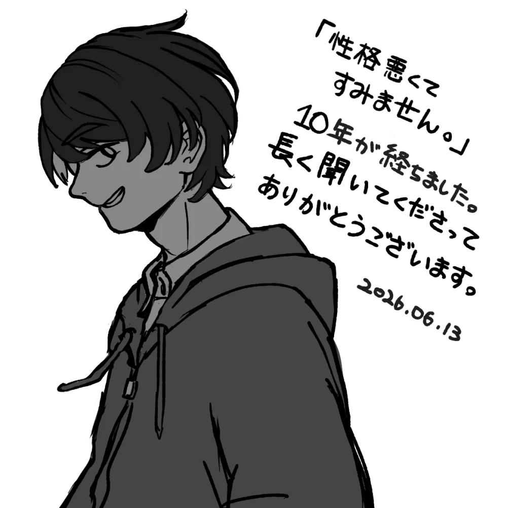 青谷 (@aoya_aotani) / X