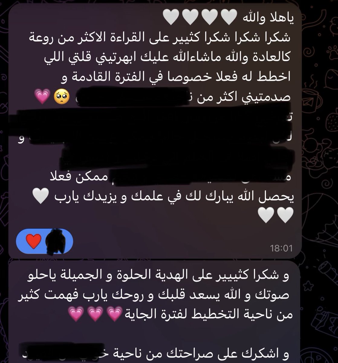 Etsaa369's tweet photo. من قراءة توقعات لـ شخصية لطيفة جدًا💞✨ https://t.co/E9syzIEz9p