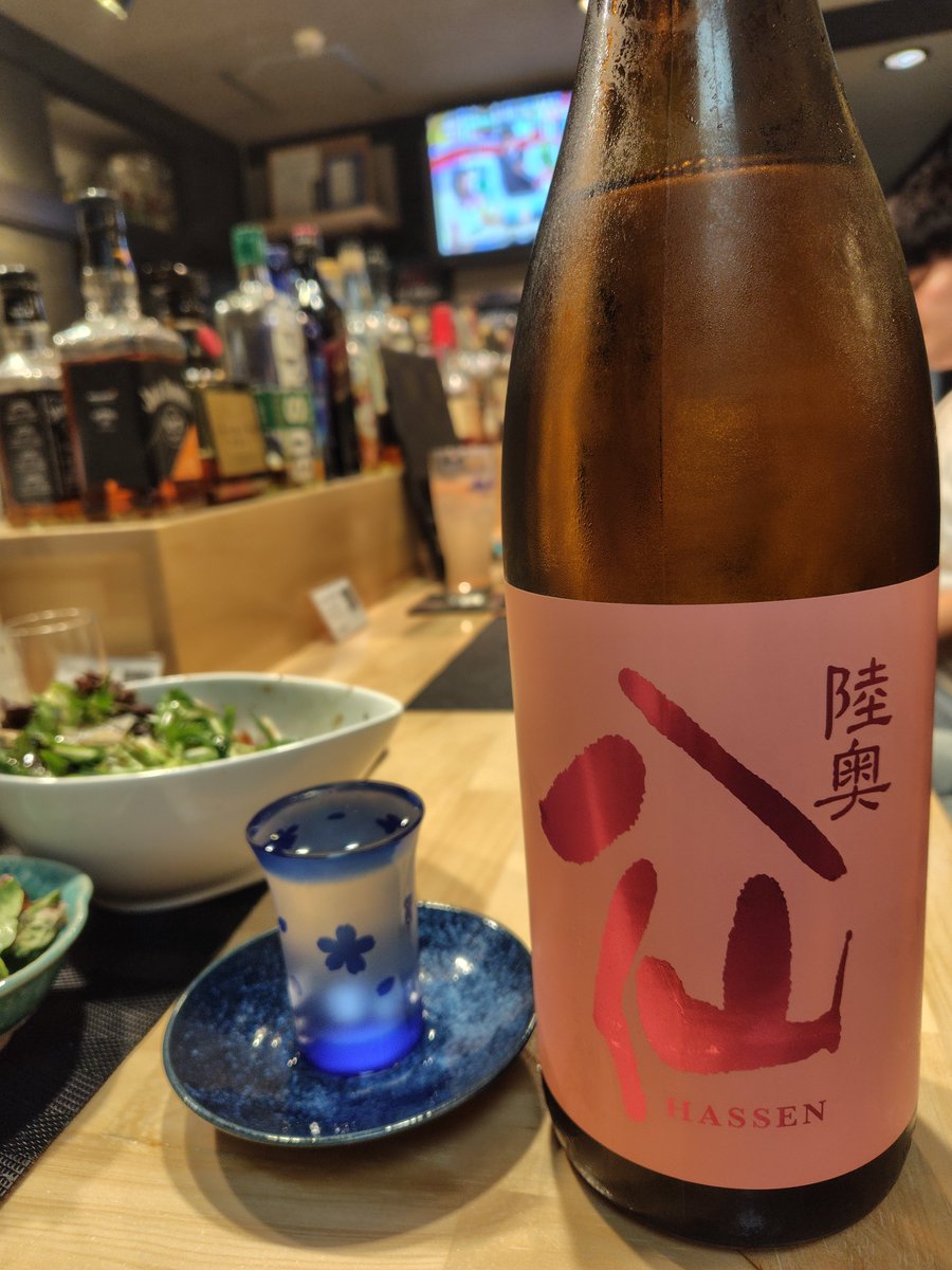 maZhiro1126's tweet photo. 明日空いてますと20時に言われても無理だし
まだ岩手だし、あす夜まで仙台だし https://t.co/xiIux5dLVP