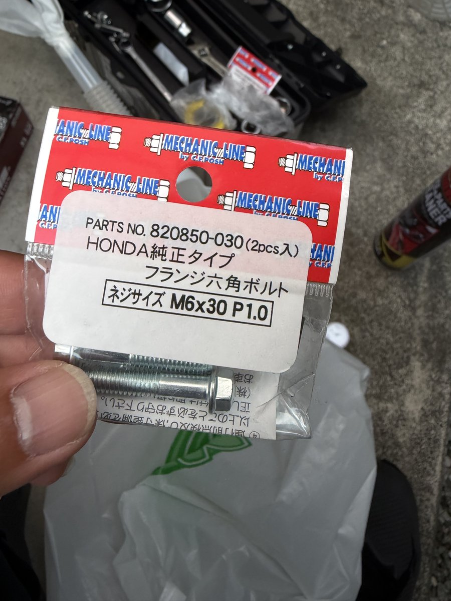 Koich555's tweet photo. オイル、フィルター交換完了✌️
キタコの交換セットは取り扱いやめたらしい。代わりにベスラから出てたものを使用。
今回は床汚し0で無事終了。
ただ、フィルターカバーのボルトを破壊してしまい、また店に…
オイルはredfox一択‼️
#CB250F https://t.co/12HnE2yOh6