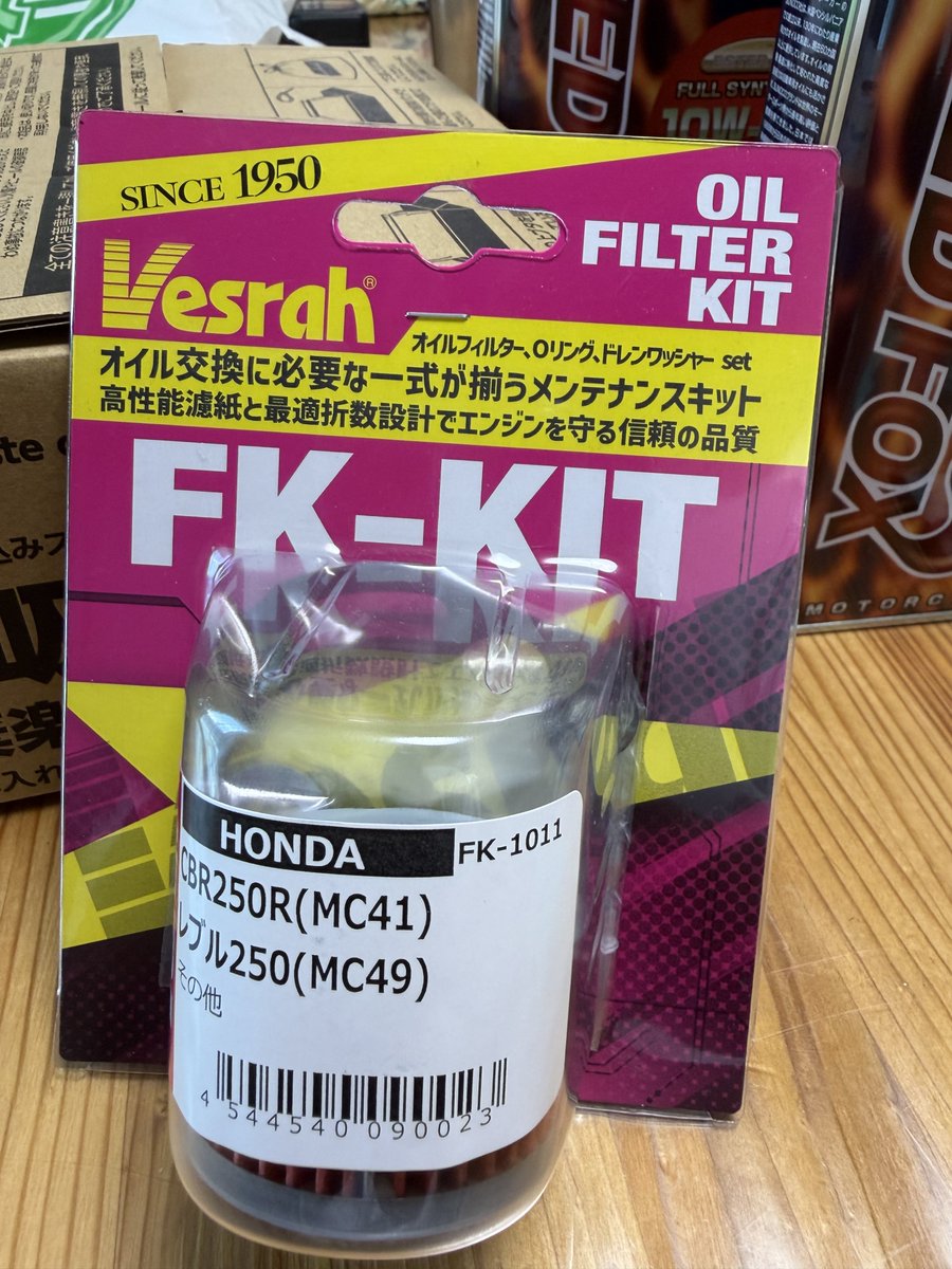 Koich555's tweet photo. オイル、フィルター交換完了✌️
キタコの交換セットは取り扱いやめたらしい。代わりにベスラから出てたものを使用。
今回は床汚し0で無事終了。
ただ、フィルターカバーのボルトを破壊してしまい、また店に…
オイルはredfox一択‼️
#CB250F https://t.co/12HnE2yOh6