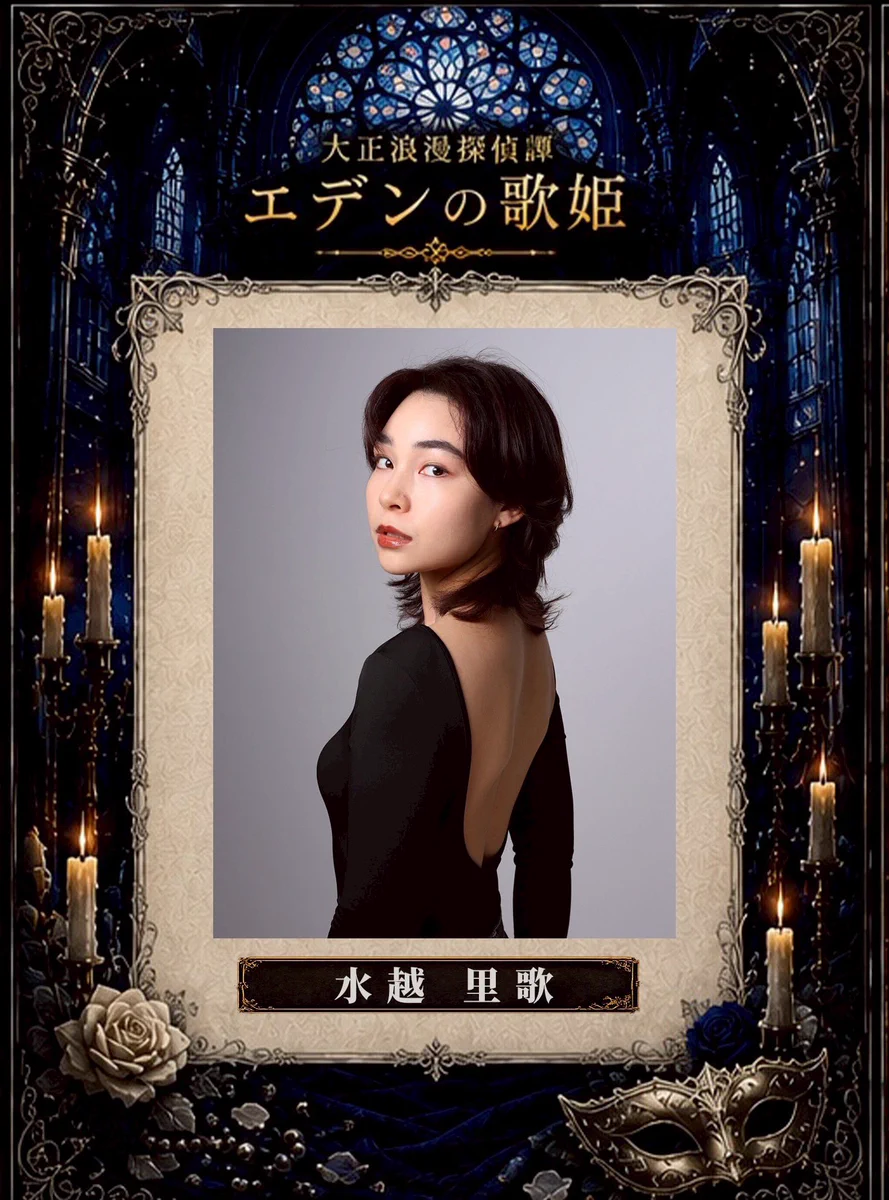 水越里歌 on X: 