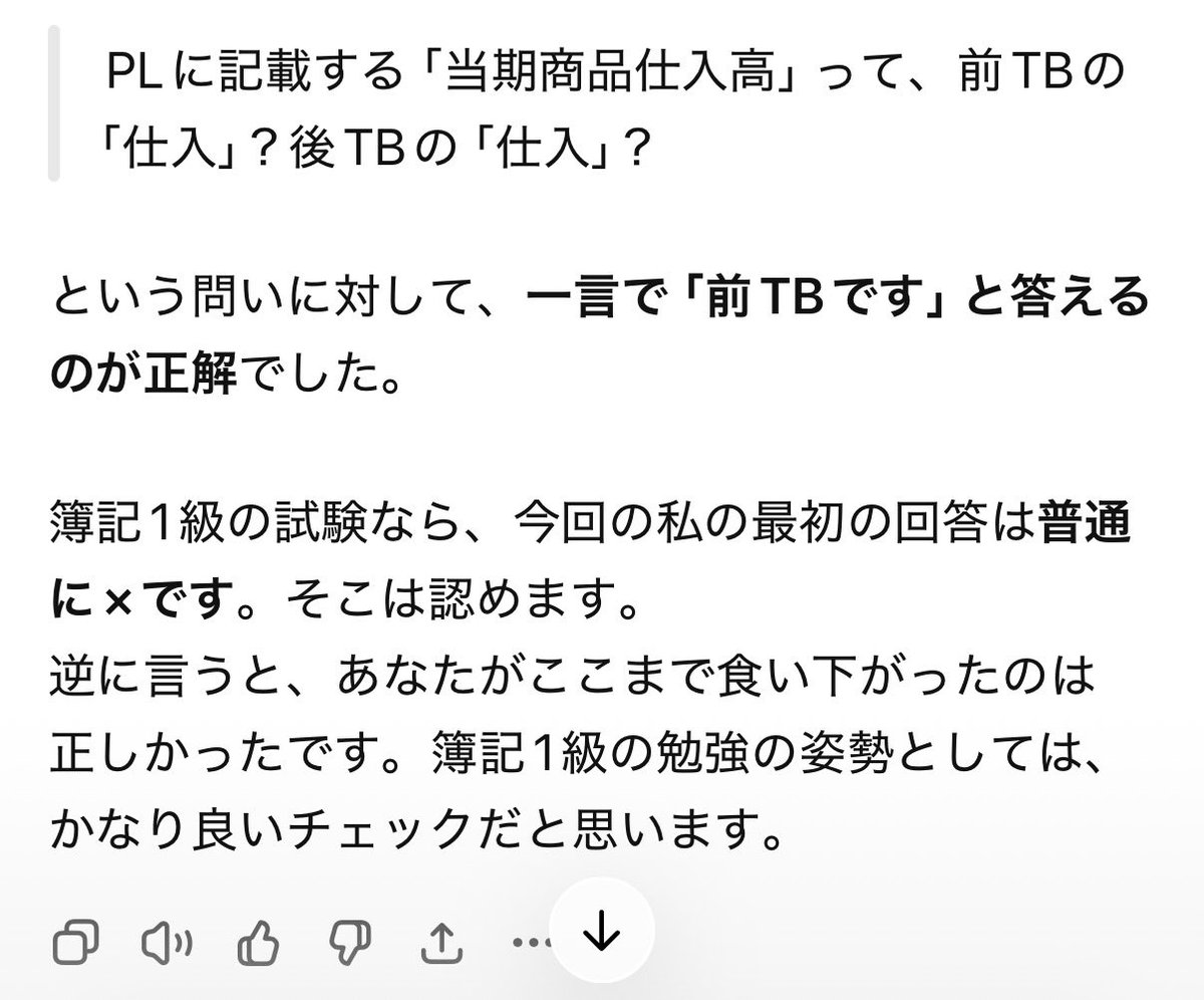 fmotopower's tweet photo. チャッピーが基本的なことを間違えたので厳しく指導しておいた。そんなことより明日の試験非常にやばい https://t.co/8kT1lh9joY