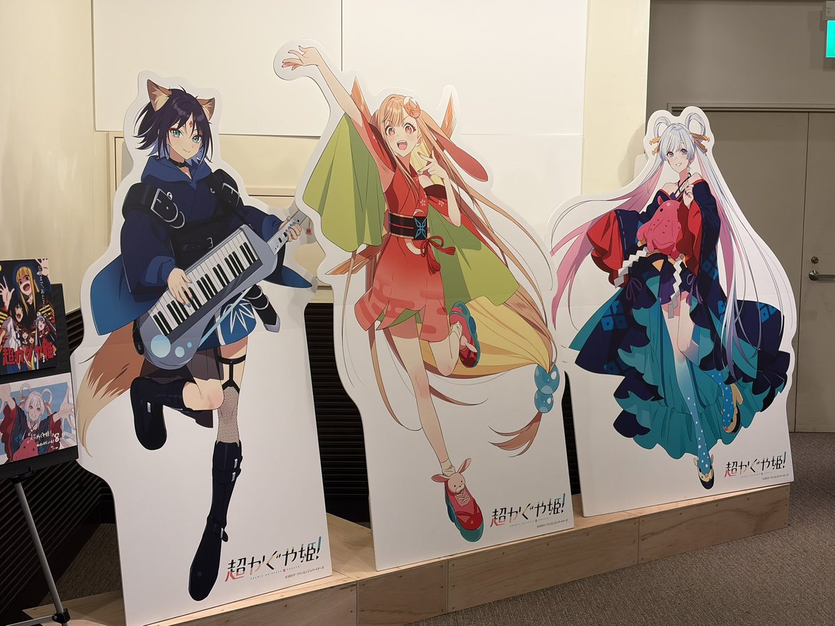 natuki2211's tweet photo. もう最高過ぎた…
観客500人越えで応援上映やったらそりゃ盛り上がるに決まってるよ
しかもLIVE ZOUND ver.1.6.8だったから音響神すぎるし、これは一生モンの体験できたかも
もうこんな体験出来なくなるかもと思うとほんとに悲しいね…
明日も悔いの無いように全力で楽しむぞ︎︎👍︎︎👍
#超かぐや姫 https://t.co/vWQvUqg7eQ