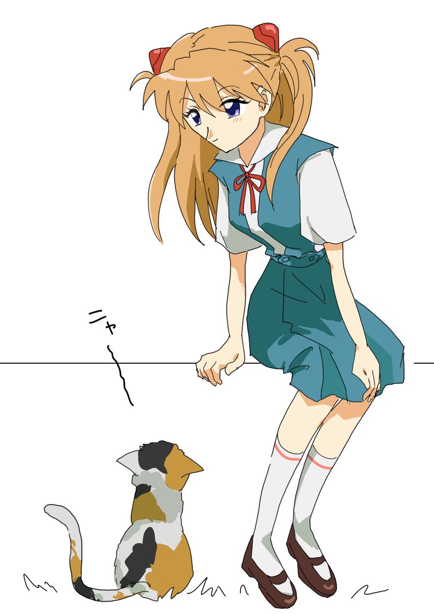 猫とアスカらくがき🐱