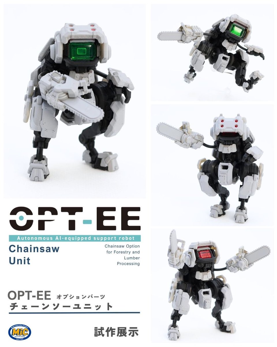 mic_toys1979's tweet photo. \\AK-GARDEN29展示&販売情報!//
OPT-EEの試作展示行います!
ノーマルアーマー他、バックパックユニットなどぜひご覧ください!
#AKG29 #OPTEE https://t.co/LtNRxeggm7