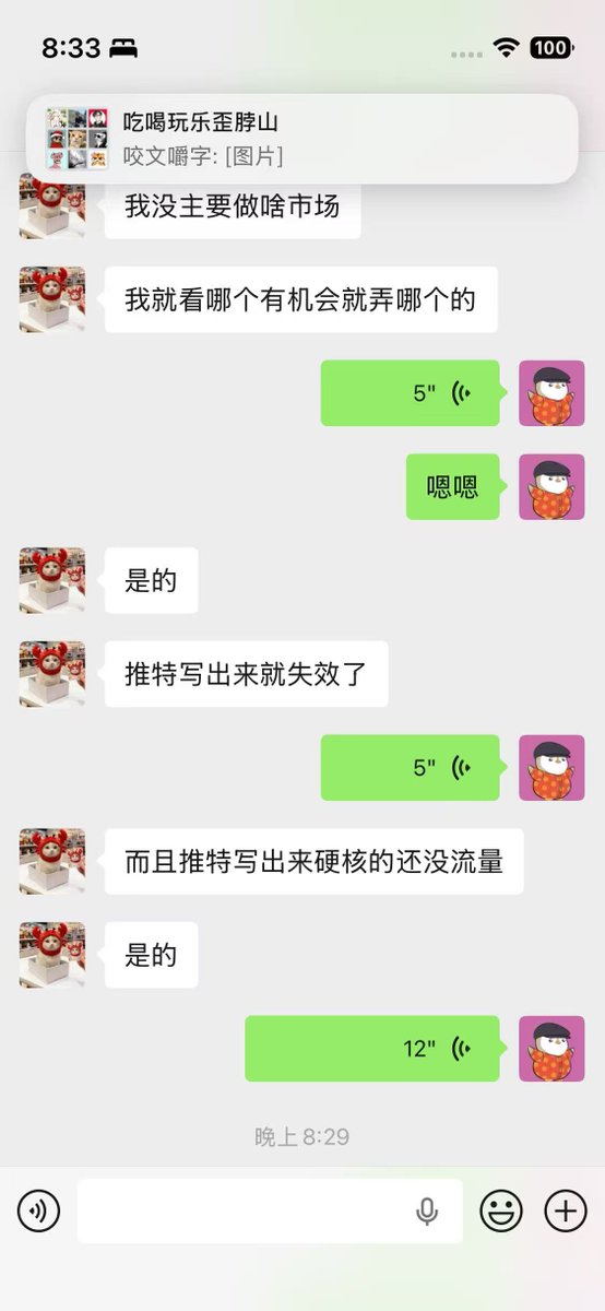 ZC tweet media