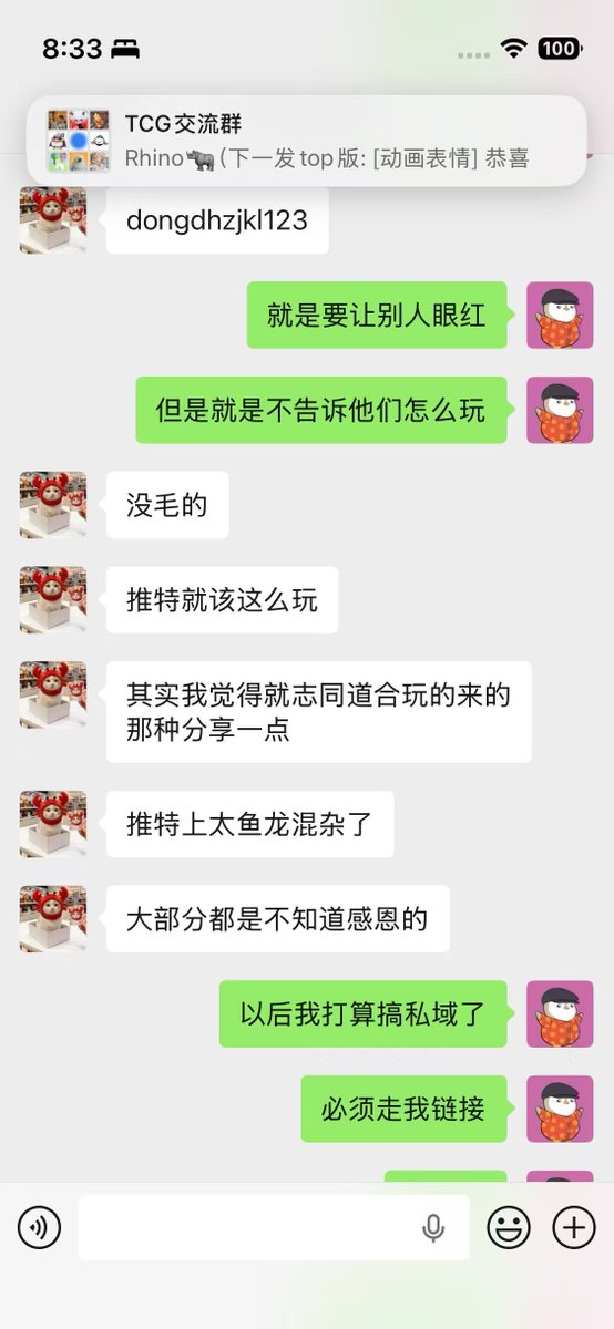 ZC tweet media
